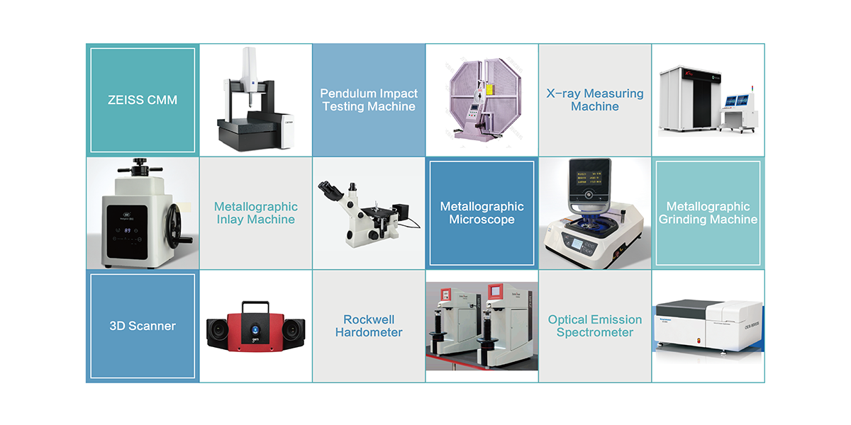 品成金屬實(shí)驗(yàn)室相關(guān)檢測設(shè)備