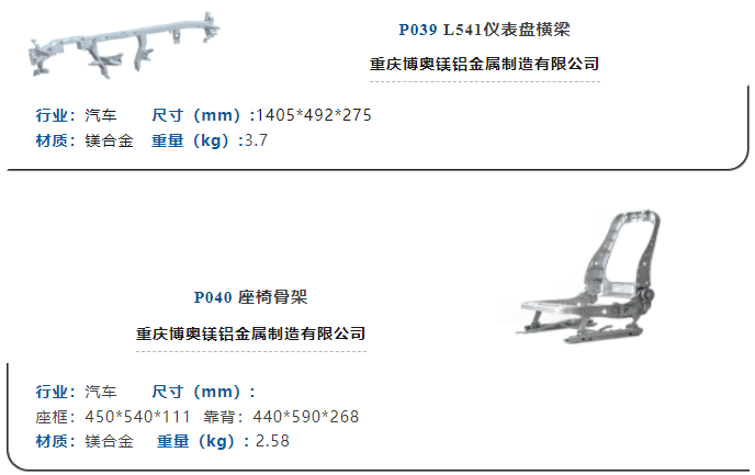 新能源壓鑄模具，汽車零部件模具